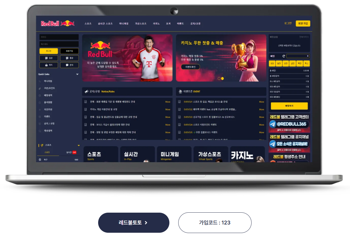 회원가입 바로가기